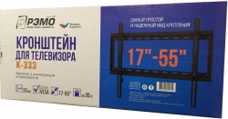 tv kronshtein remo K-333 4